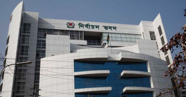 আগারগাঁওয়ে নির্বাচন কমিশন ভবনের অডিটোরিয়ামে এ শুনানি চলছে। ফাইল ছবি